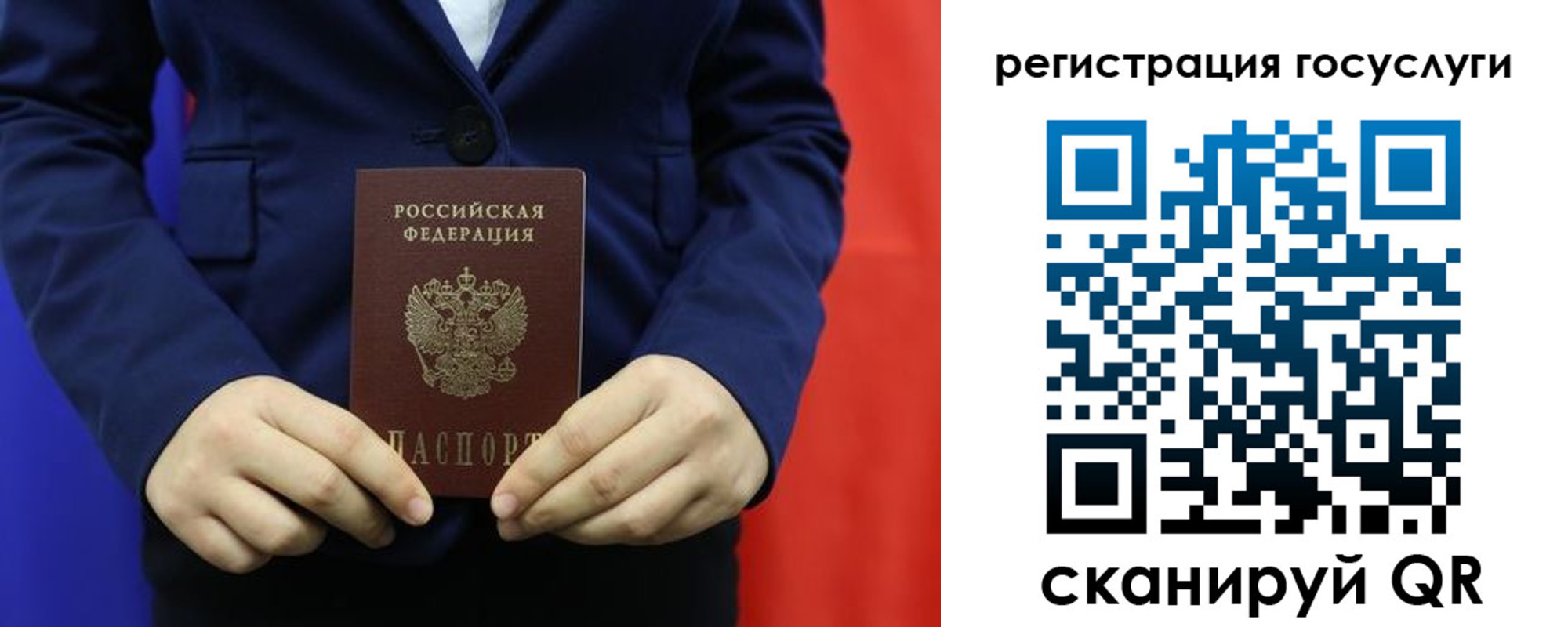 найти адрес прописки в Железногорск-Илимском